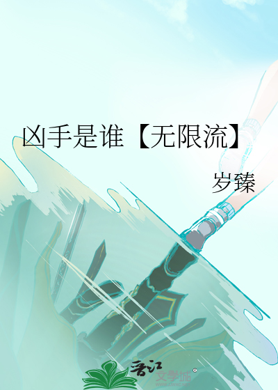 凶手online无限金币版