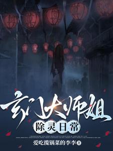 玄门大师人物介绍百度百科