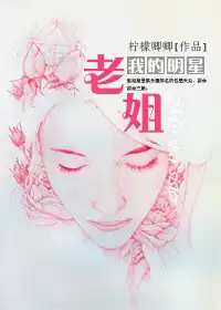 许你万丈光芒陆霆骁