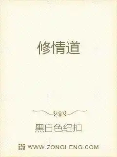 修青藏铁路死了10万人