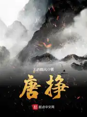 汤正义