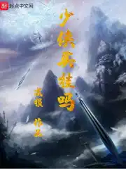 少侠买挂吗