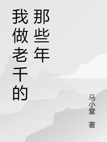 出门即是江湖